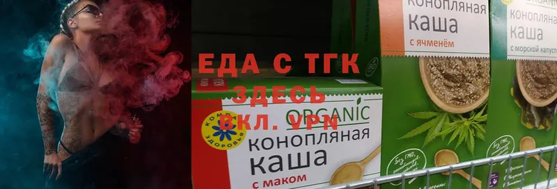 ссылка на мегу зеркало  даркнет сайт  Бирск  Cannafood конопля 