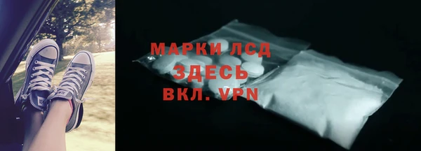 альфа пвп VHQ Арсеньев